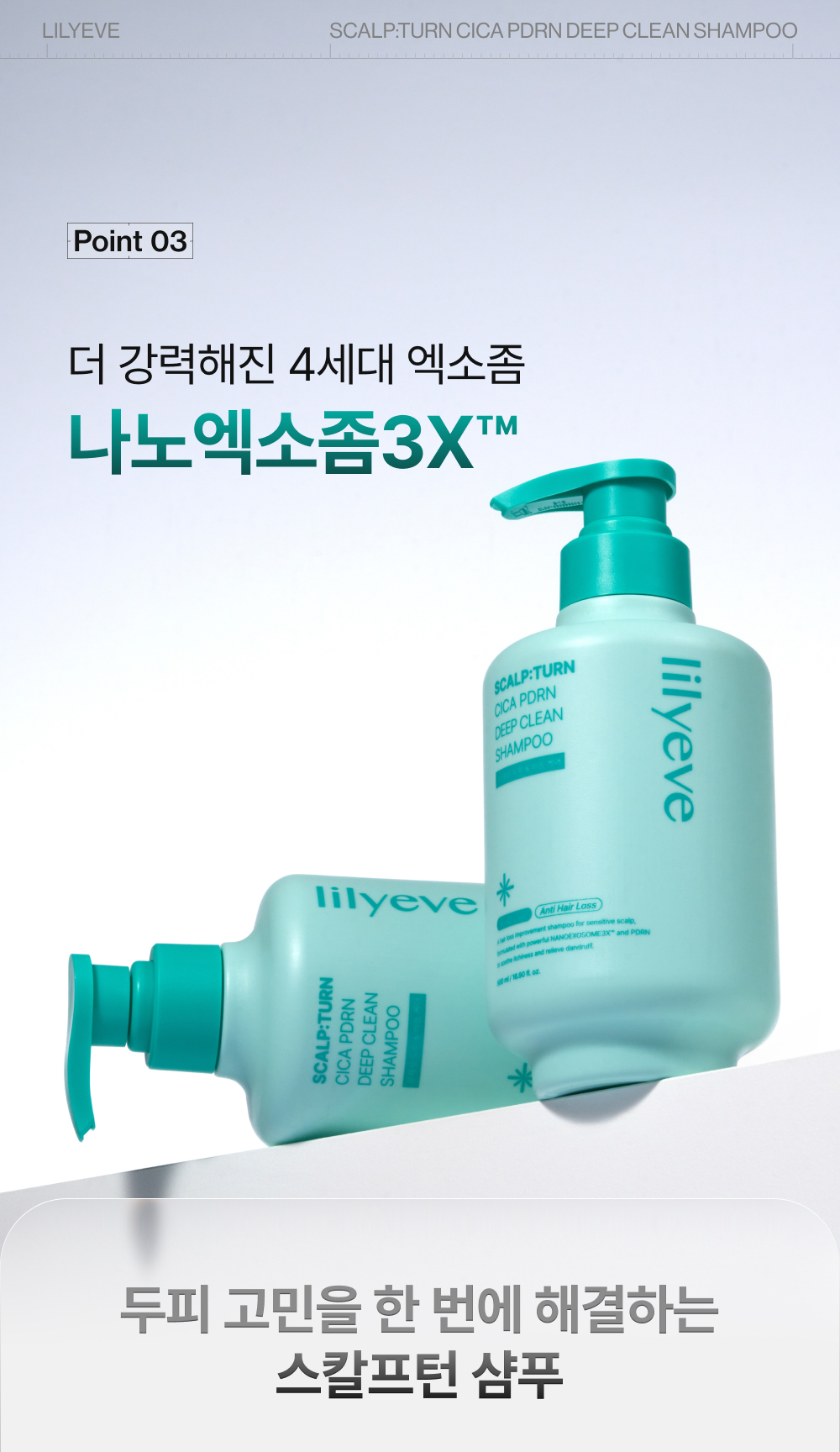 LILYEVE Scalpturn Cica PDRN Deep Clean Cooling Shampoo - description 38