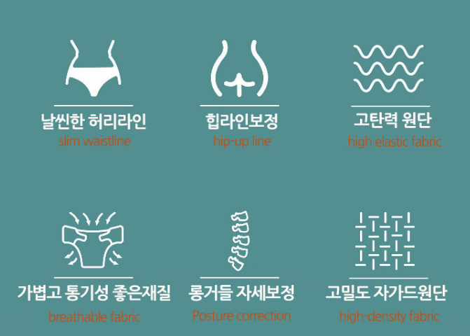 셀룰라이트 압박드로즈 팬티 압박 뱃살보정 속바지 이미지 6