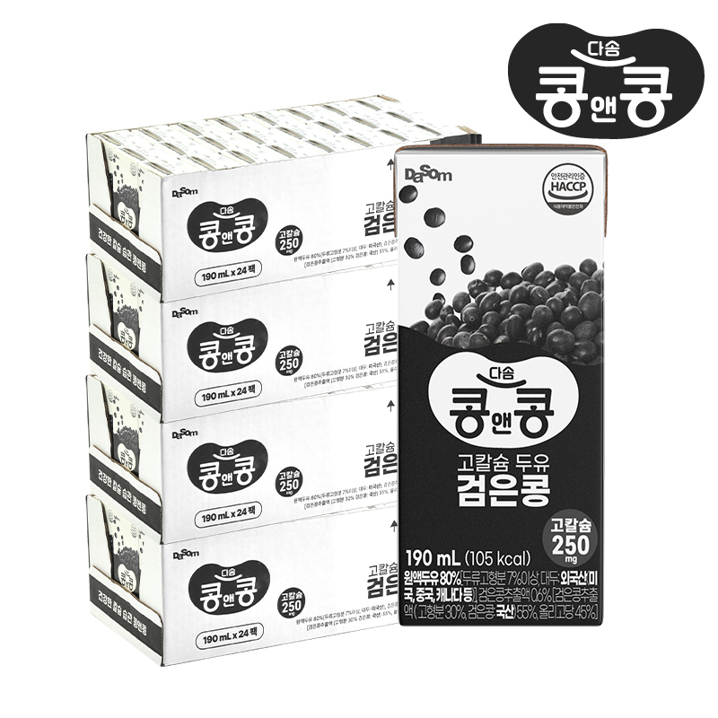 콩앤콩 고칼슘두유 검은콩두유 190ml, 96개 - 상품 이미지