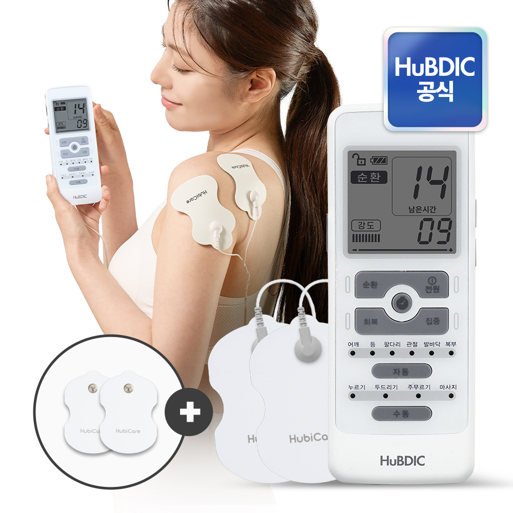 휴비딕 웨이브펄스 어드밴스 저주파 마사지기 EMS 안마기 충전식 HMB-1000A+중형패드2장 - 상세 이미지 5