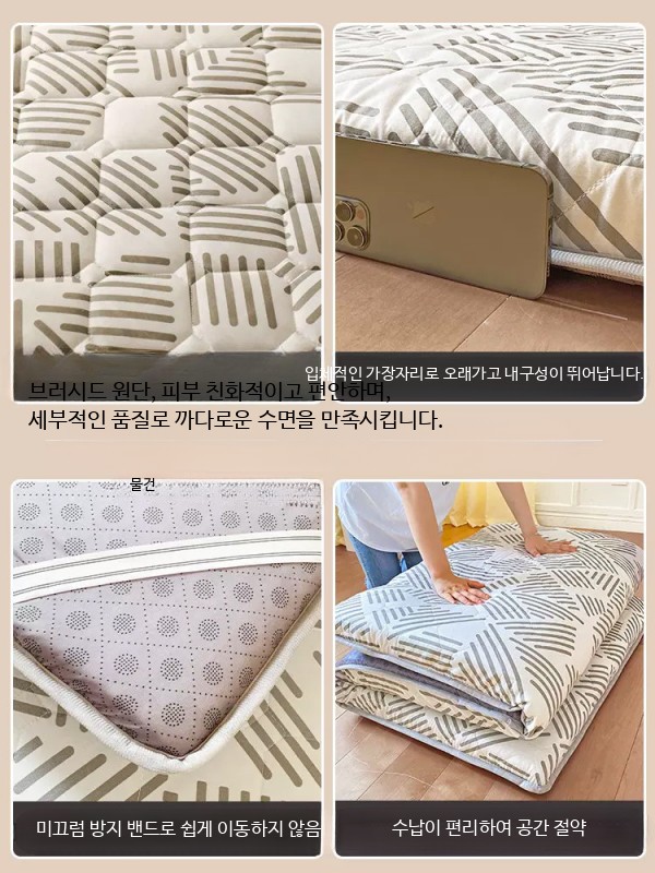 침대시트 퀸사이즈 쿨링 매트리스 쿨매트 라텍스 베개세트 실크매트 여름침대커버 - 상세 이미지 4