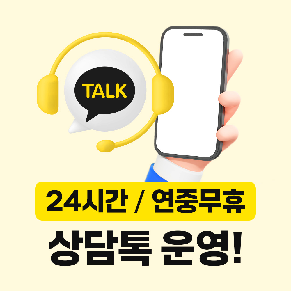 [무료 통화 100분] 일본이심 eSIM 5G 데이터 무제한 로컬망 도쿄 오사카 후쿠오카 도시락이심 - 상세 이미지 3