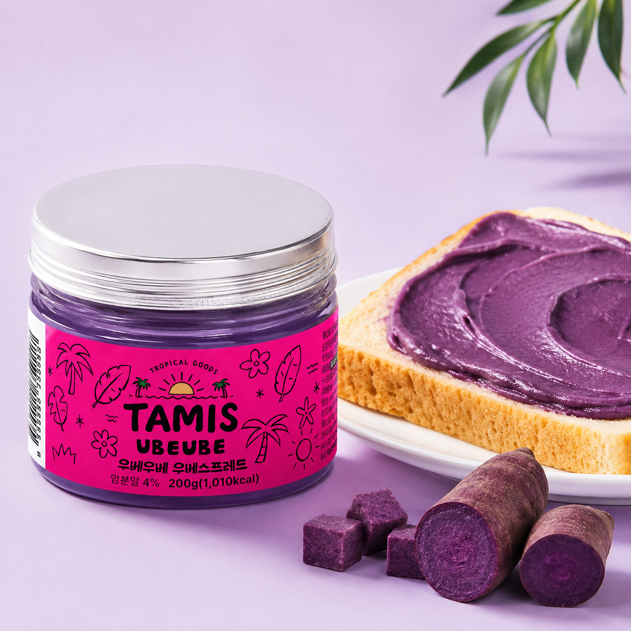TAMIS 우베스프레드 200g 디저트용 카페디저트 잼 할라야 - 상품 이미지