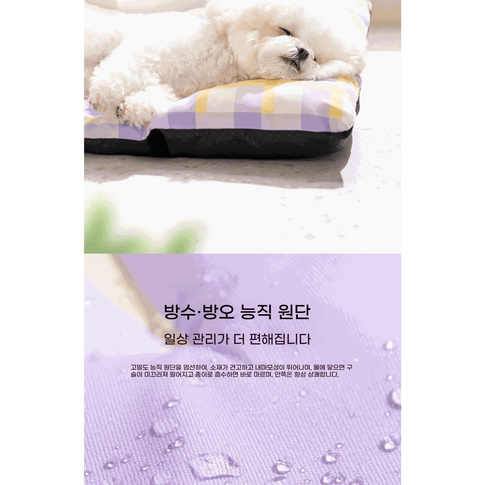 애견쿨링방석 반려견 여름필수 쿨매트 고양이 휴대용 이미지 6