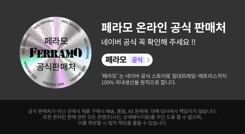 페라모 친환경 자재 갤럭시 패브릭 조명 데이베드 저상형 아기 패밀리 침대 슈퍼싱글+퀸(1500) 안전가드3개 판매처 상세 정보 이미지 1