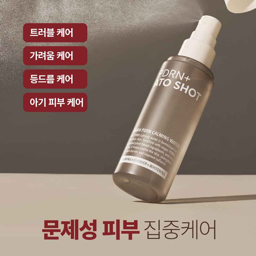 [PDRN 아토샷] 가려움 문제성 트러블 피부 아토미스트 - 상세 이미지 3