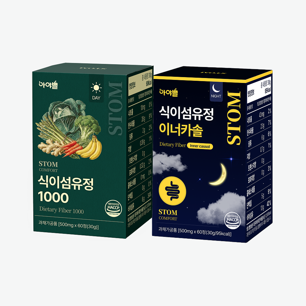 [SET] 스톰 식이섬유정 이너카솔 세트상품 이미지 4