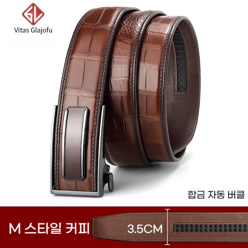Vitas Glajofu 수입 태국 진짜 악어 뱃가죽 블랙 3.5cm 남성 정장허리띠 - 상품 이미지