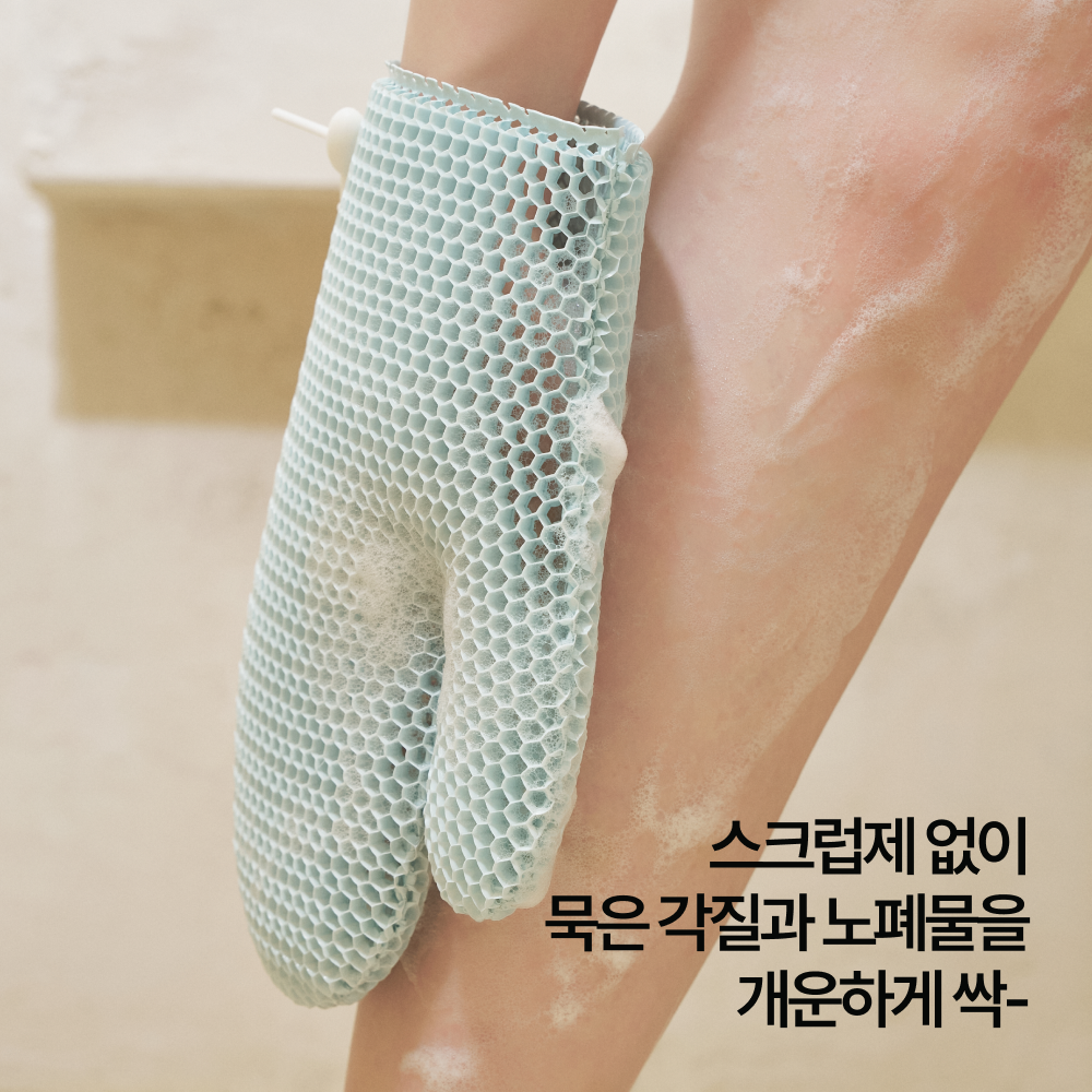 블루지 핸드 스크럽 빅&미니 샤워장갑 샤워글러브 샤워볼 때수건 때밀이 각질케어 휴대용 - 상세 이미지 5