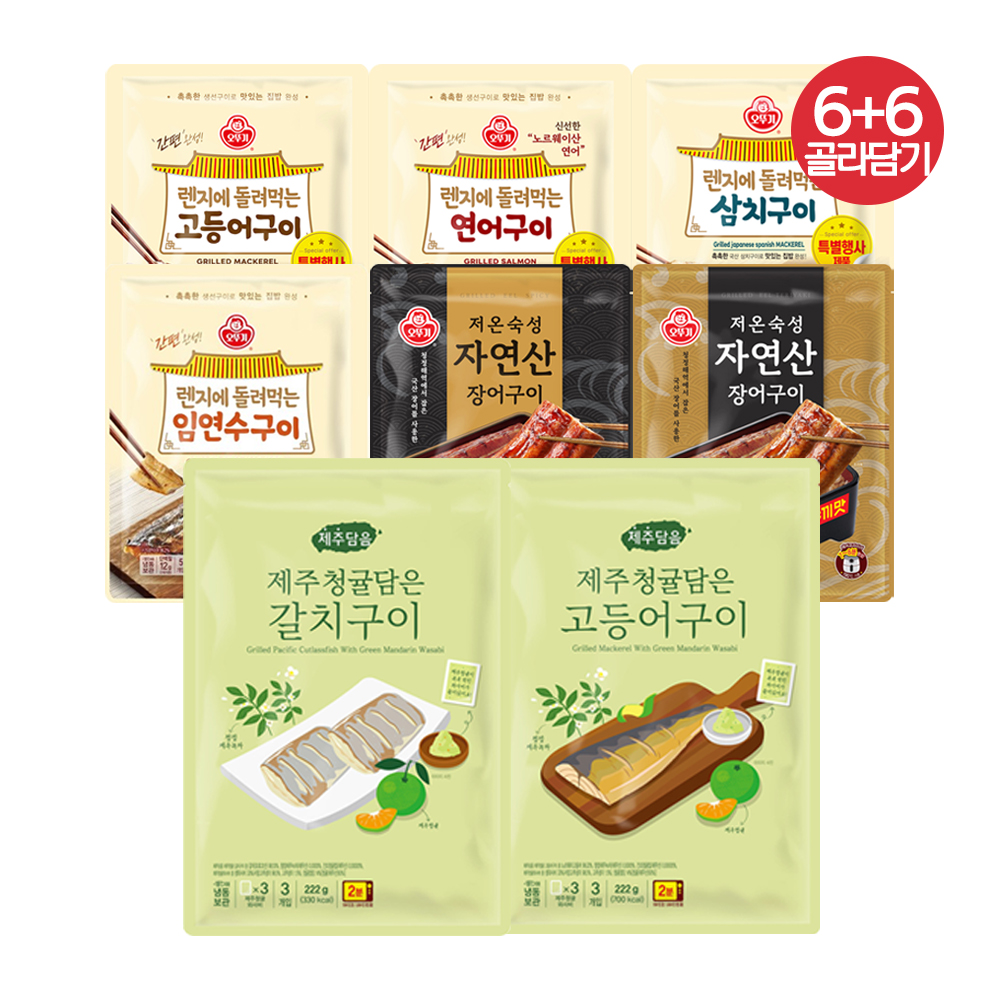 [6+6] 오뚜기 제주담음 제주청귤담은 갈치구이/고등어구이 외 6종 - 상품 이미지