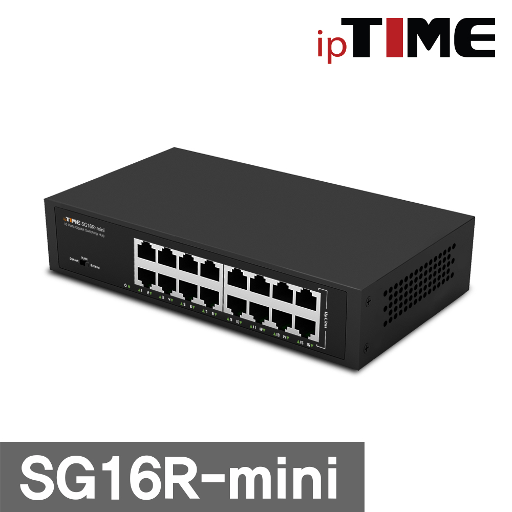 ipTime 미니 스위칭허브 16포트 SG16R-mini 기가 인터넷 분배기 사무실 - 상세 이미지 2