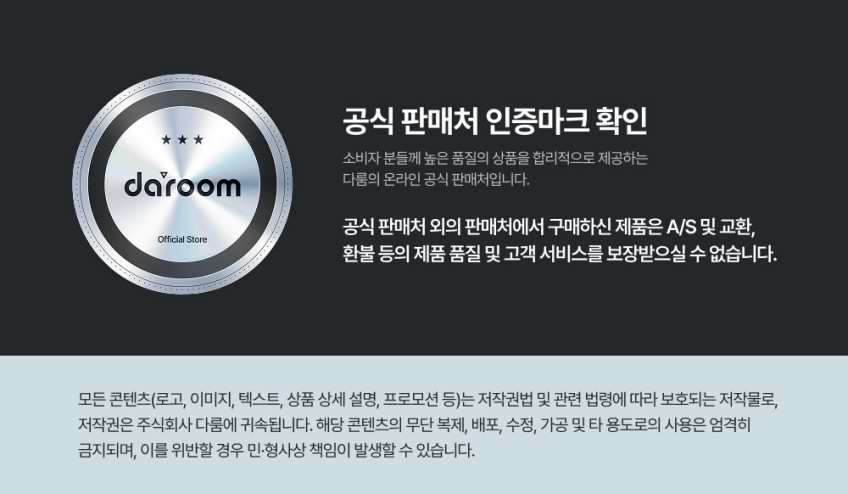 다룸 제로컬렉션 무선 스마트타워 스테이션 핸디 스틱 진공 청소기 판매처 상세 정보 이미지 1