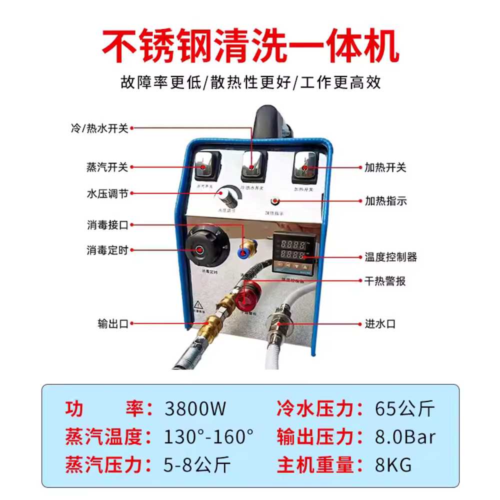 업소용 고압 스팀 세척기 고온 소독 청소기 세차기 3800W 싱글건 - 상세 이미지 4
