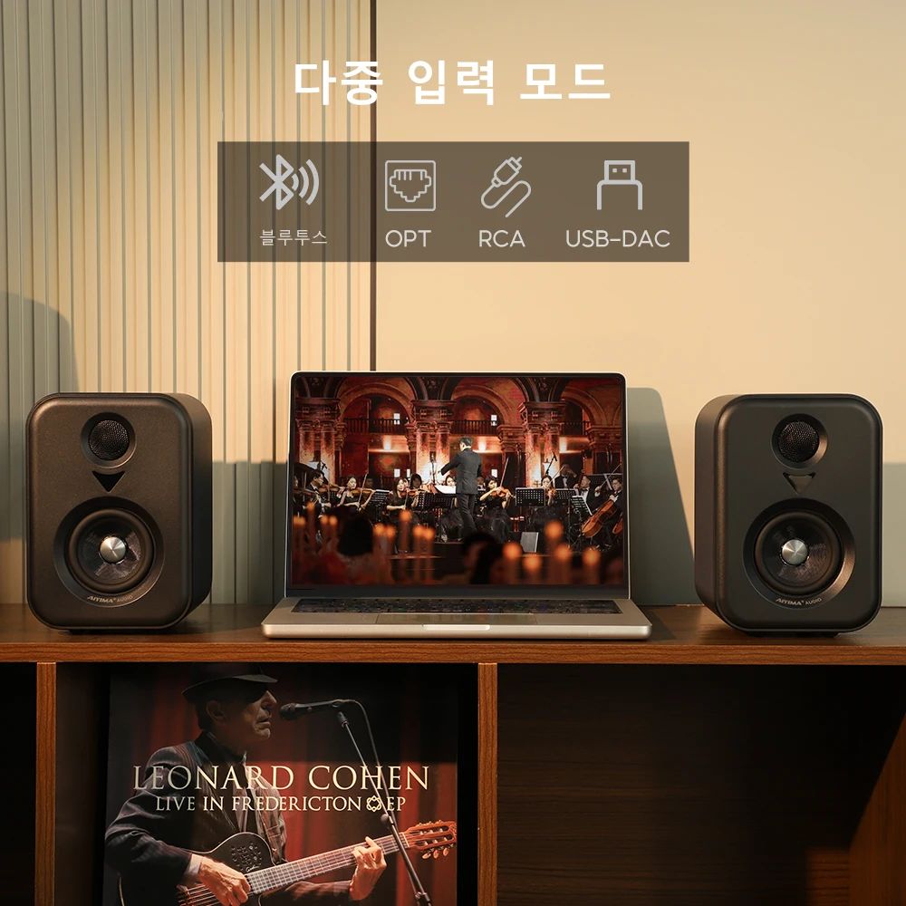 AIYIMA S400 업그레이드 액티브 목재 스튜디오 모니터 블루투스 USB OPT 화이트 - 상세 이미지 4
