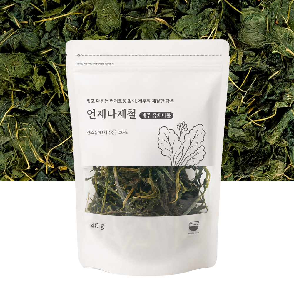 제주 건유채나물 잇더밀 언제나제철 국내산 유채나물 제주나물 - 상품 이미지