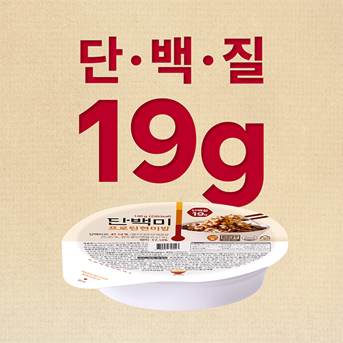 단백미 현미밥 즉석밥 식물성단백질 다이어트 프로틴 140g 10입 - 상세 이미지 2