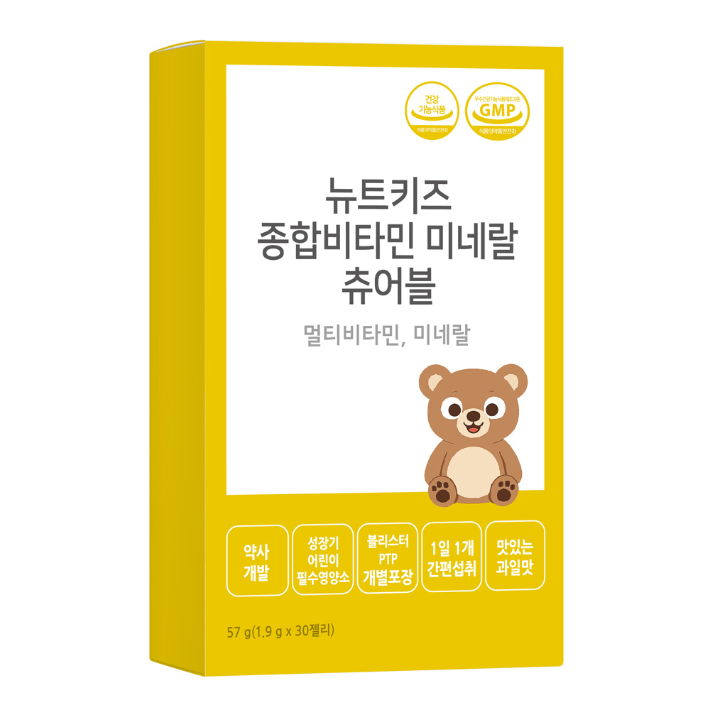 뉴트키즈 종합비타민 미네랄 츄어블 유아 키즈 어린이 멀티 비타민 영양제 30구미, 2개 - 상세 이미지 5