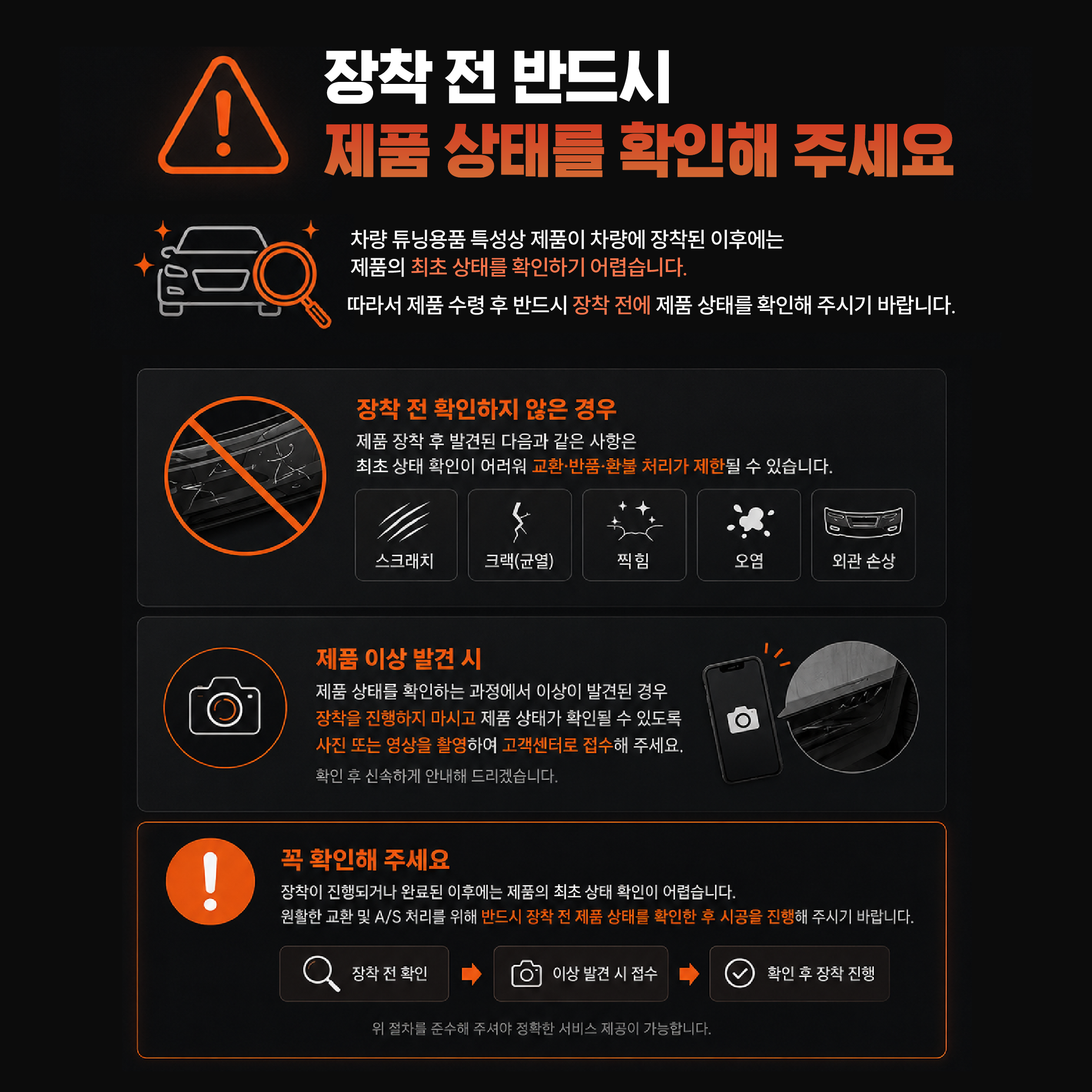 싱글쉐이드 - 티슬릭스 테슬라 전동 오토 싱글 선쉐이드 음성 햇빛 가리개 모델Y 주니퍼 YL 컴포트 이미지 8