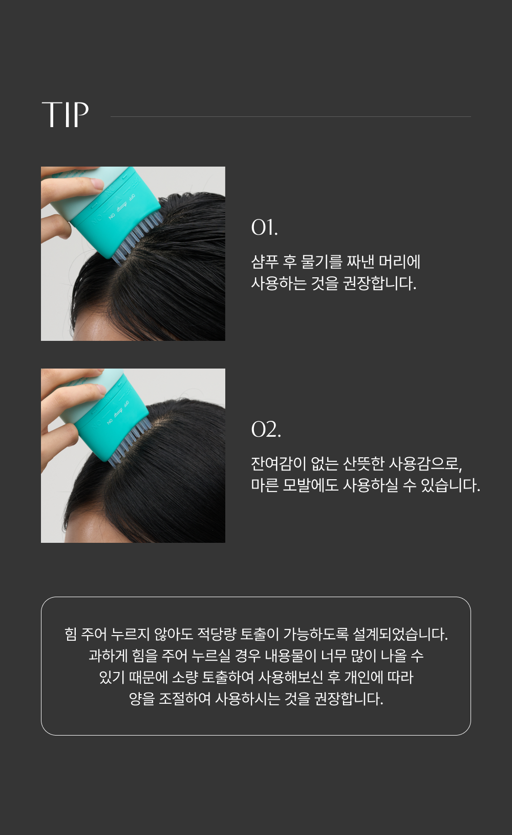 LILYEVE Scalpturn Cica PDRN Brush Ampoule - description 41