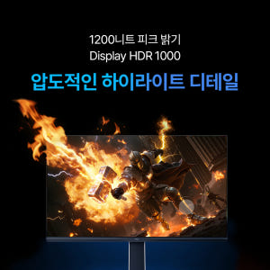 TCL QD-Mini LED 27P3A 게이밍 모니터 260Hz 상세 이미지 4