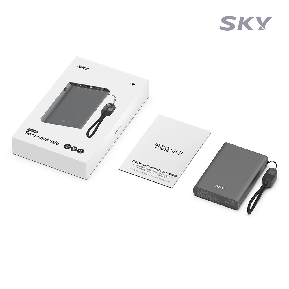스카이 필 솔리드 반고체 세이프 10000mAh 22.5W 보조배터리 그레이 이미지 8