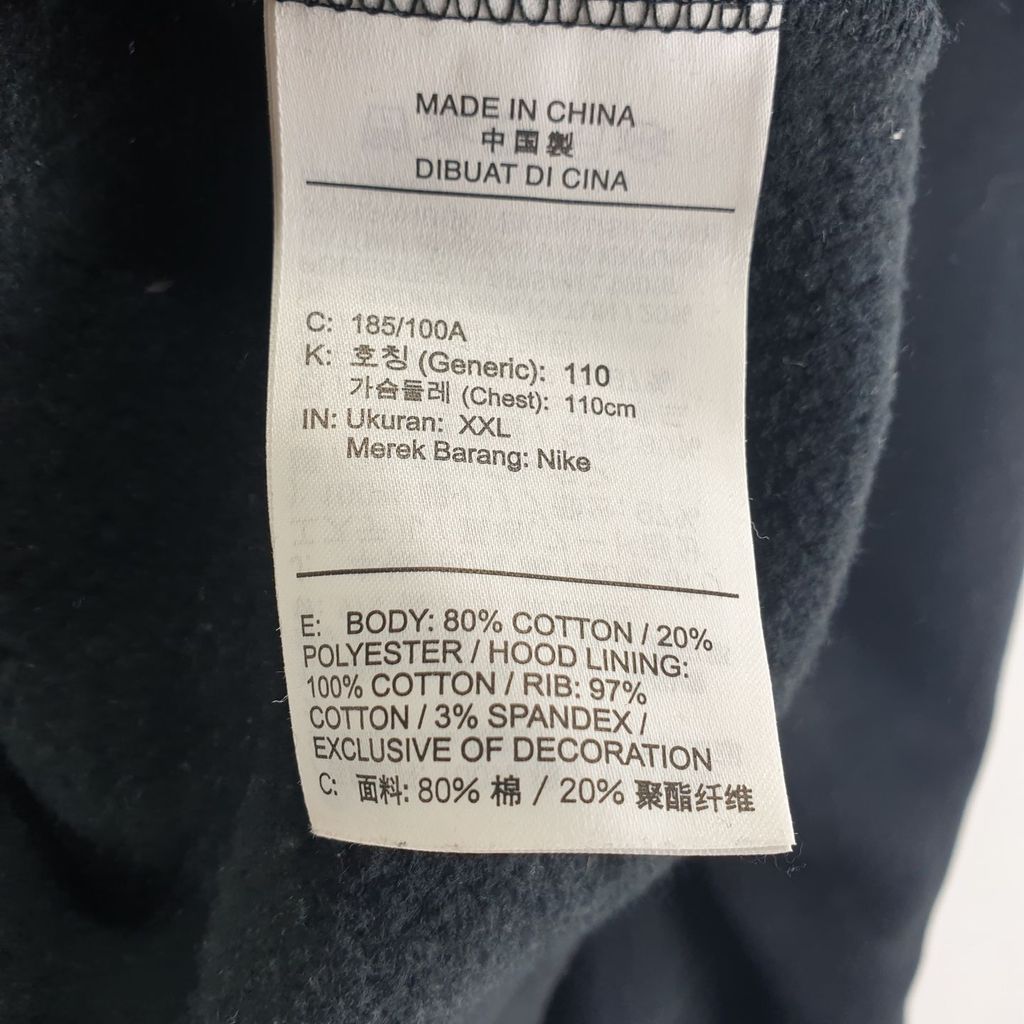조단 블랙 남자 후드티 110 N3680 이미지 6