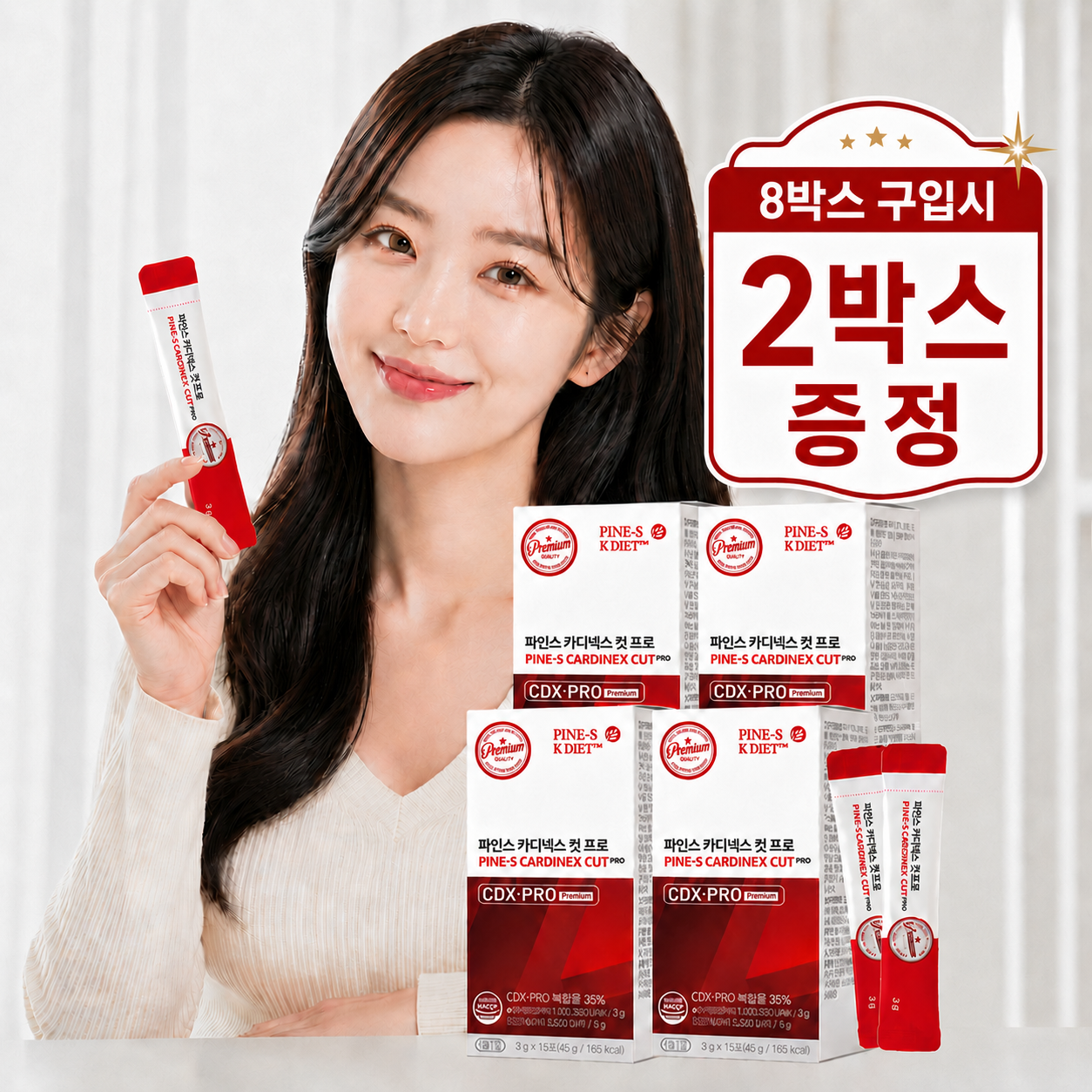 파인스 카디넥스 컷 프로 효소 알파CD 키오뉴트림 아스퍼질러스 15포, 8개 - 상품 이미지