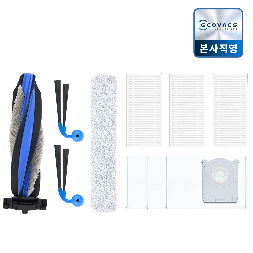 에코백스 디봇 T90 프로 옴니 직배수 전용 악세서리 풀패키지 - 상품 이미지