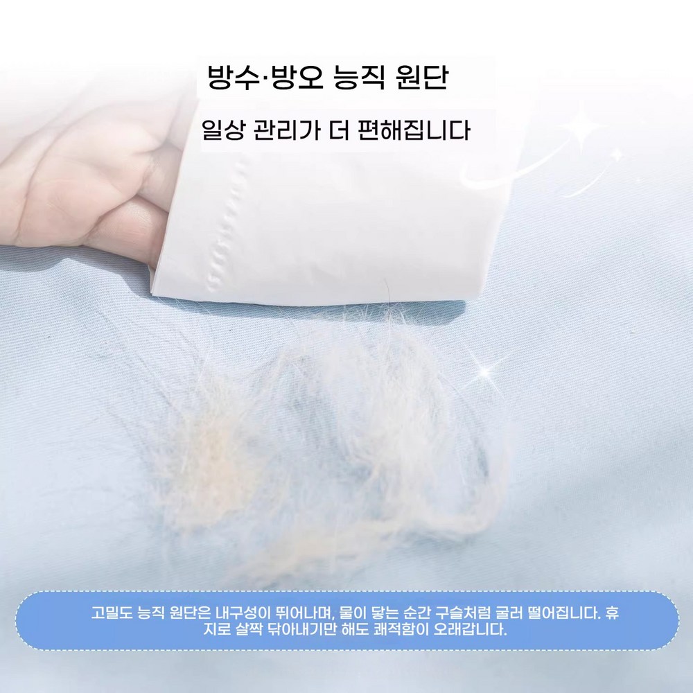 애견쿨링방석 반려견 여름필수 쿨매트 고양이 휴대용 - 상세 이미지 5