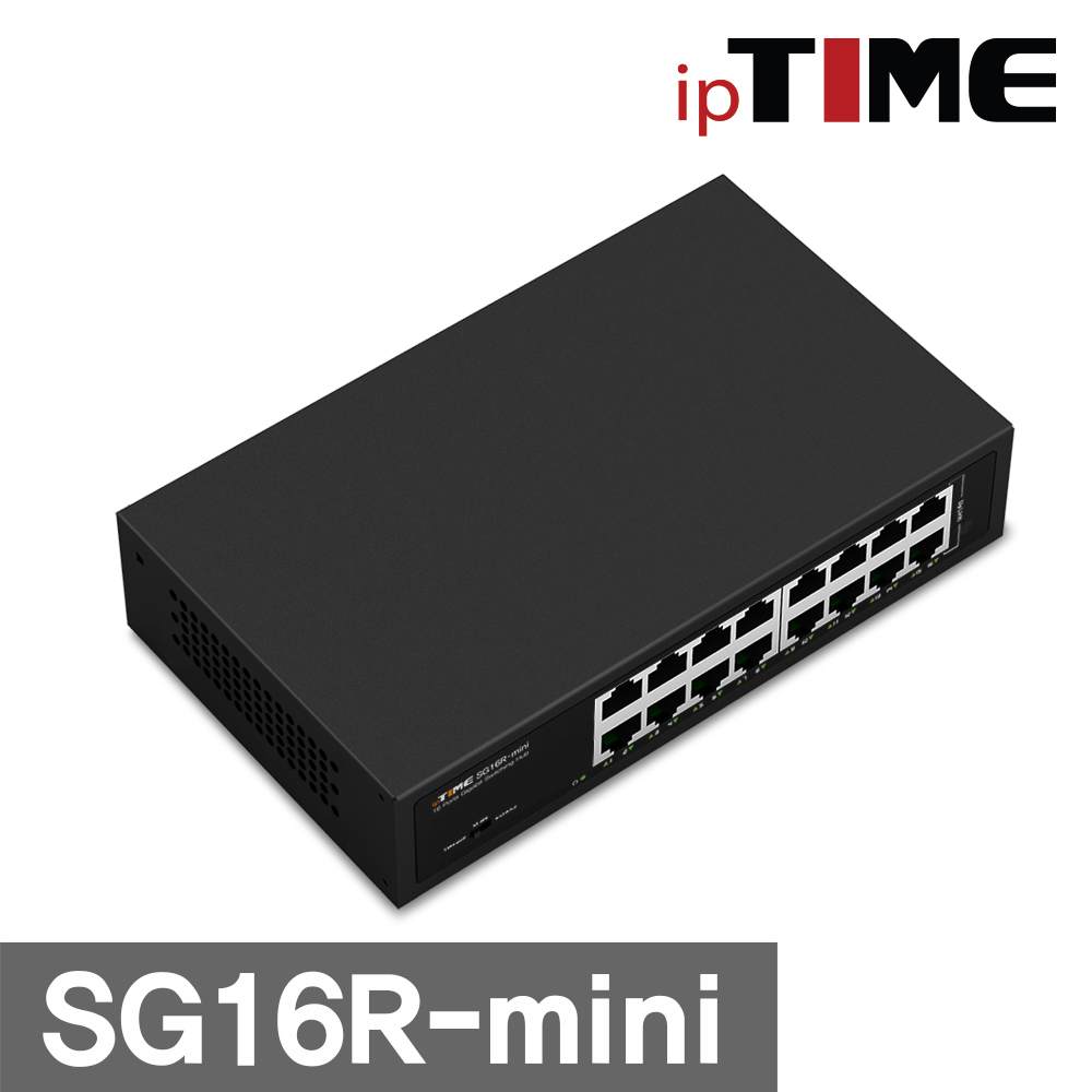ipTime 미니 스위칭허브 16포트 SG16R-mini 기가 인터넷 분배기 사무실 - 상세 이미지 4