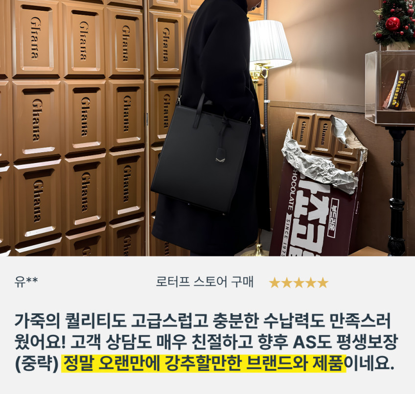 남자 가죽 서류가방 로터프 LO-0170 딥브라운 판매처 상세 정보 이미지 1