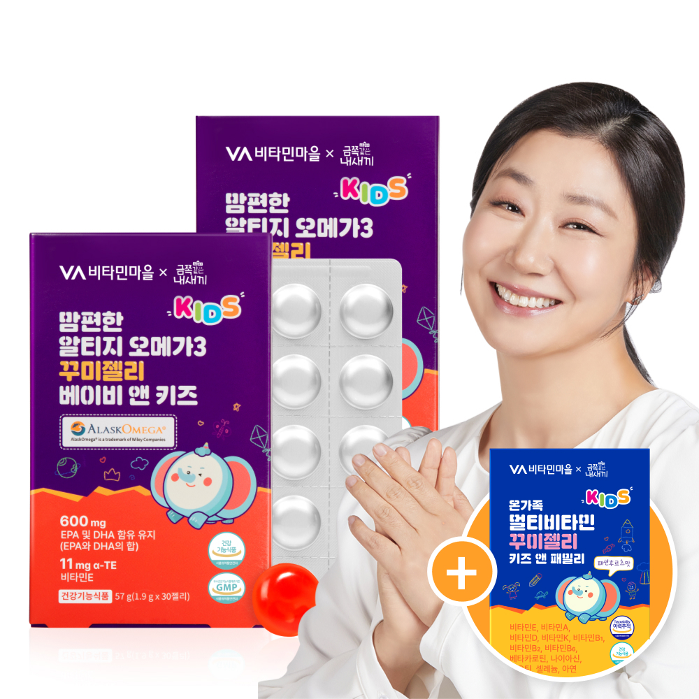 [멀티비타민 꾸미젤리 SET] 비타민마을 금쪽같은내새끼 맘편한 알티지 오메가3 꾸미젤리 베이비 앤 키즈 30구미, 2개 - 상품 이미지
