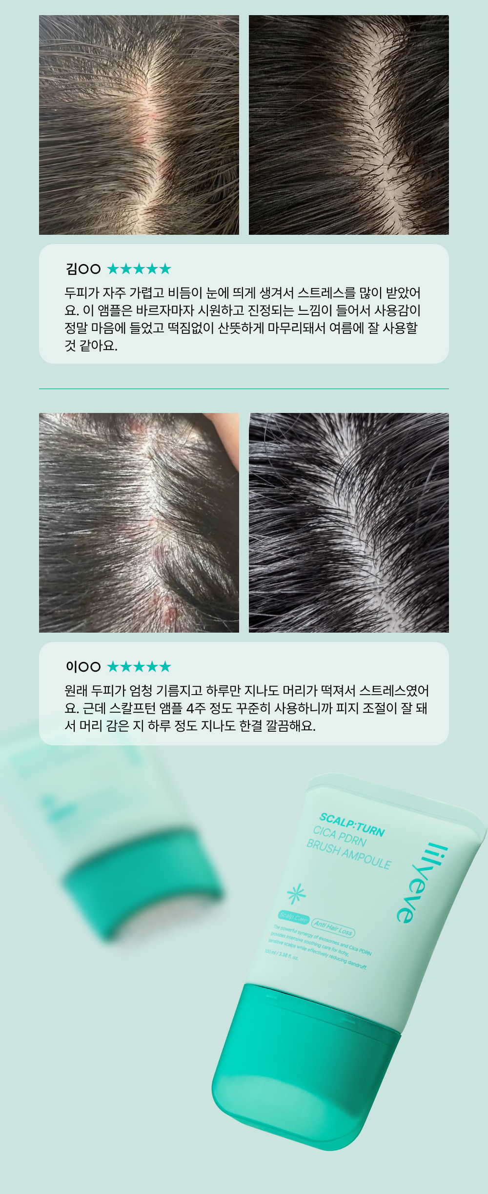 LILYEVE Scalpturn Cica PDRN Brush Ampoule - description 19