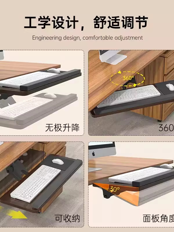 슬라이딩 키보드 트레이 높이조절 컴퓨터 책상 수납 레일 55cm - 상세 이미지 3