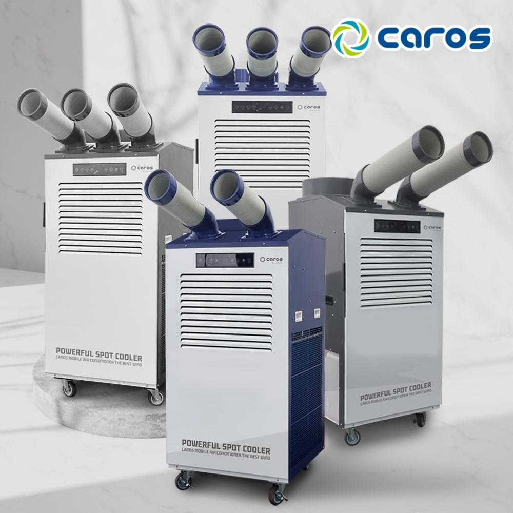 캐로스 대형 창고 국산 공장용 이동식산업용에어컨3구 CPC-F7800G - 상세 이미지 5
