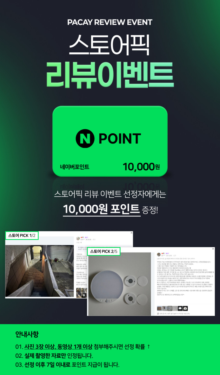 책상 공부 스탠드 800mm 프로 와이드 조명 클램프형 + 리모컨포함 아이스터디 판매처 상세 정보 이미지 1