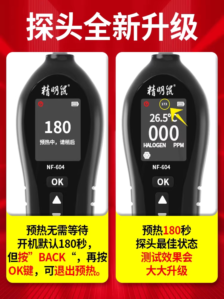 냉매 누설탐지기 누출 감지기 검사기 프레온 휴대용 - 상세 이미지 3
