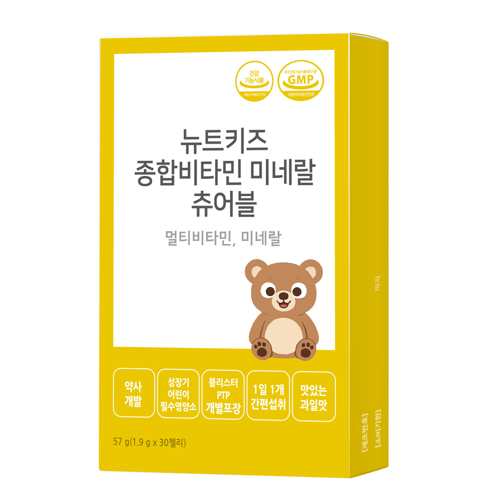 뉴트키즈 종합비타민 미네랄 츄어블 유아 키즈 어린이 멀티 비타민 영양제 30구미, 2개 이미지 6