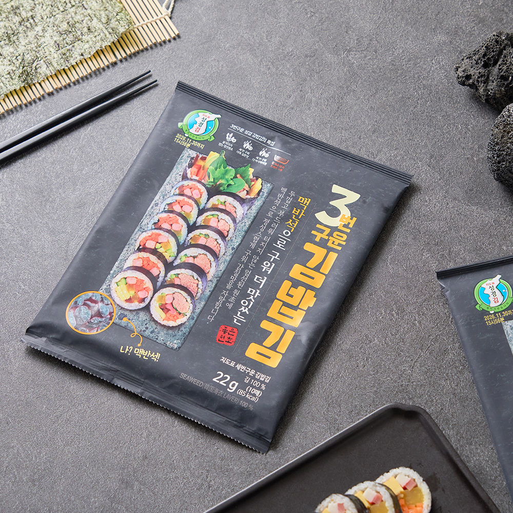 지도표 성경김 세번구운 김밥김 김밥용김 업소용 대용량 식자재 22g, 10개 이미지 3