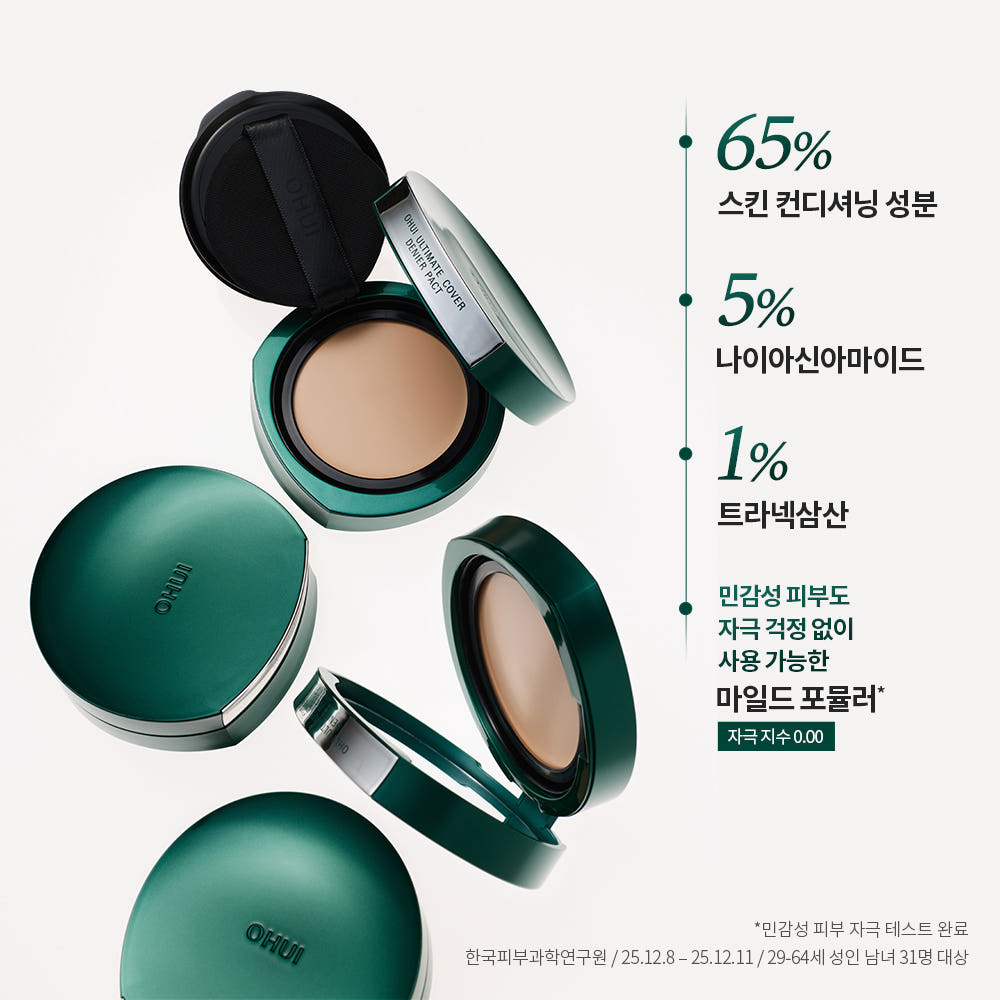 오휘 얼티밋 커버 데니어 팩트 미니 21호 (SPF 50+, PA+++) - 상세 이미지 5