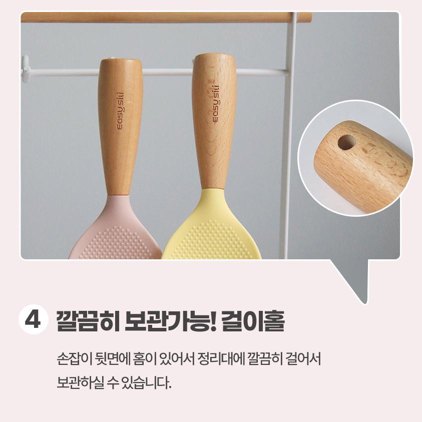 밥풀 밥알안붙는 실리콘 주걱 스탠딩 - 상세 이미지 5