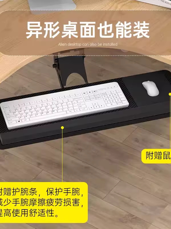슬라이딩 키보드 트레이 높이조절 컴퓨터 책상 수납 레일 55cm - 상세 이미지 4