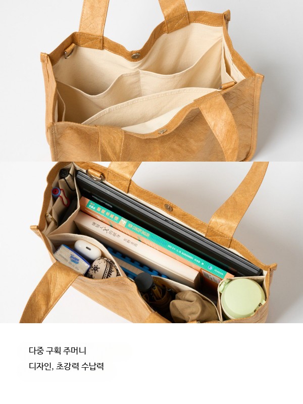 종이질감 에코백 방수 빈티지 멀티백 다포켓 - 상세 이미지 4