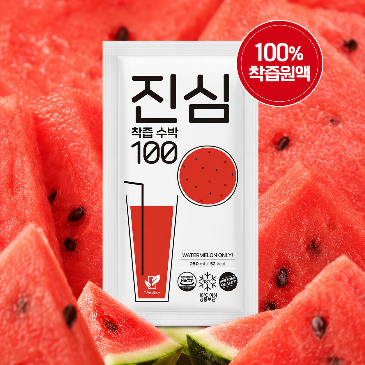 [진푸드] 100프로 착즙 수박 주스 냉동 무첨가 천연 땡모반 250ml, 1개 - 상세 이미지 4