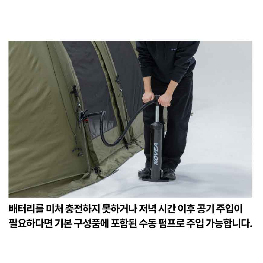 코베아 고스트 팬텀 대형 에어텐트 5인용 거실형 자동 전동펌프 포함 이미지 6