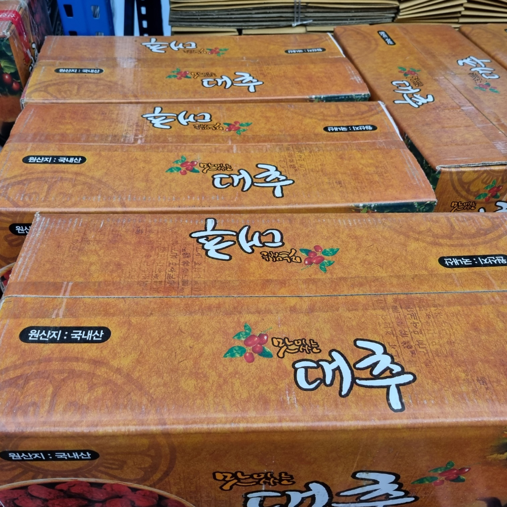 토해원 달콤하고 속이 꽉 찬 국내산 말린 햇 건대추 상초 1kg 3kg - 상세 이미지 3
