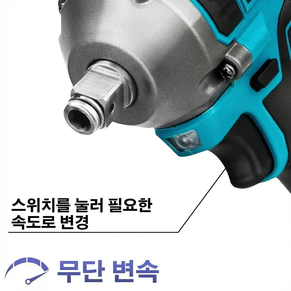 전동 임팩드릴 충전식 무선 임팩트 렌치 580N 20V 배터리 2개 1세트 - 상세 이미지 2