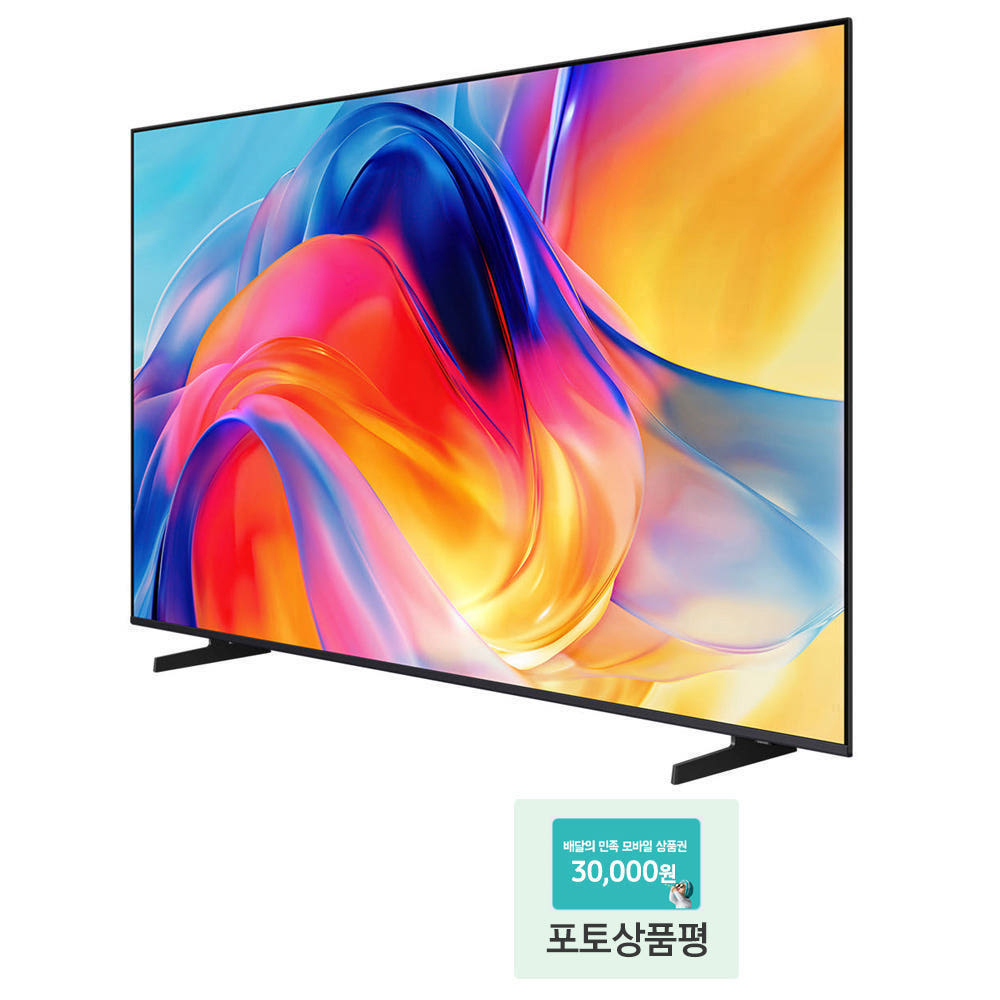 삼성 2026 Mini LED KU85MH75AFXKR 214cm 4K 스마트 TV로 늦은 퇴근 후 편안한 휴식 환경 완성하기