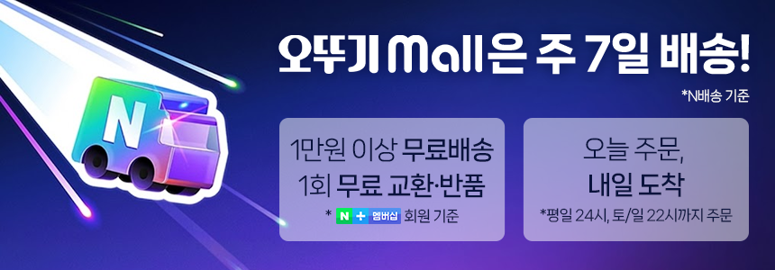 오뚜기 UNO 사각피자 콤비네이션 3개+치즈 3개+불고기 3개+고르곤졸라 3개 외 10종