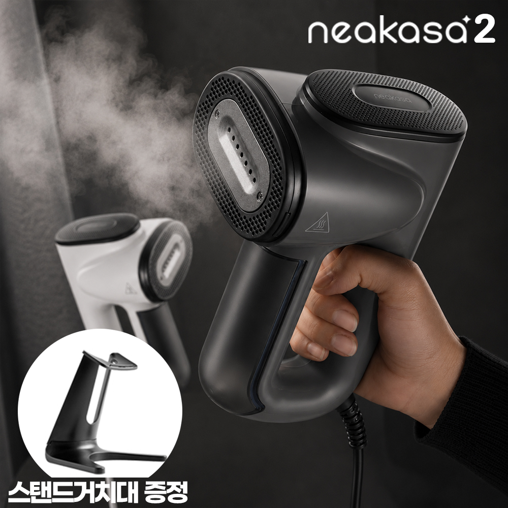 진공흡착 스팀다리미 KC인증 핸디형 스타일링 사용법